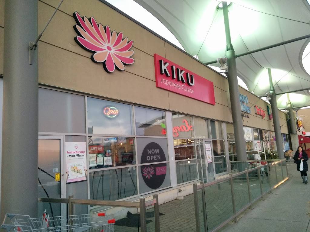 Kiku Sushi | restaurant | 808 York Mills Rd, North York, ON M3B 1X8, Canada | 4163318666 OR +1 416-331-8666