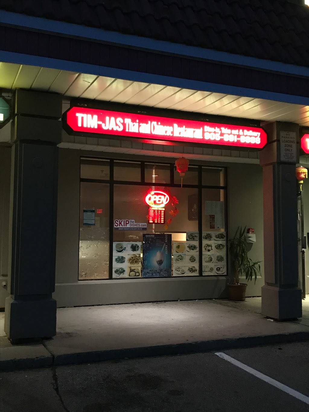 TAAM CUISINE 清真风味 | restaurant | 1107 Lorne Park Rd #17, Mississauga, ON L5H 3A1, Canada | 9058918888 OR +1 905-891-8888