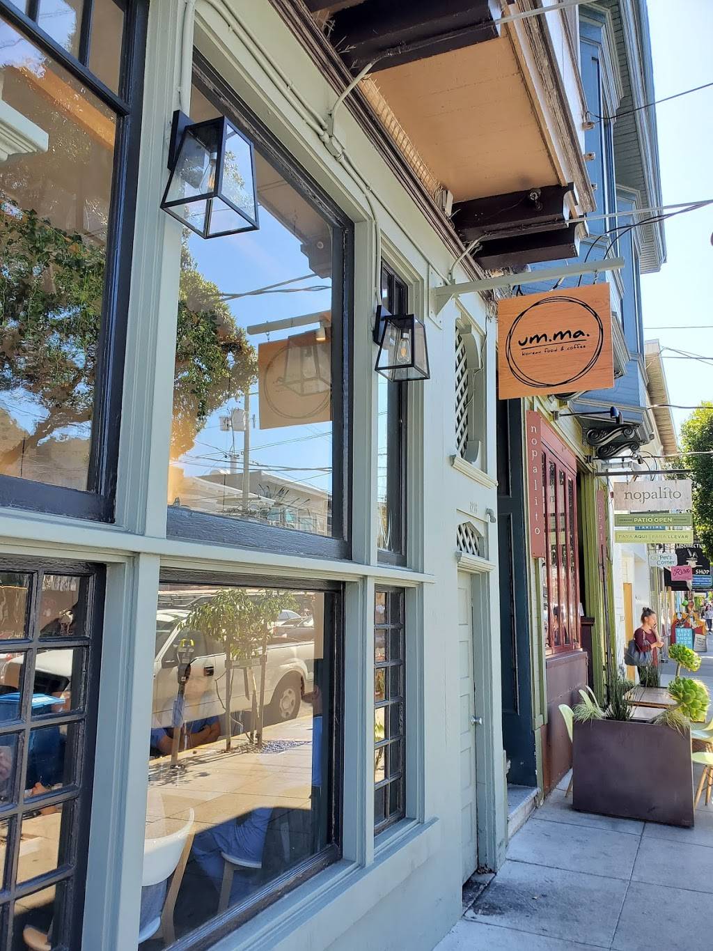 um.ma | restaurant | 1220 9th Ave, San Francisco, CA 94122, USA | 4155665777 OR +1 415-566-5777