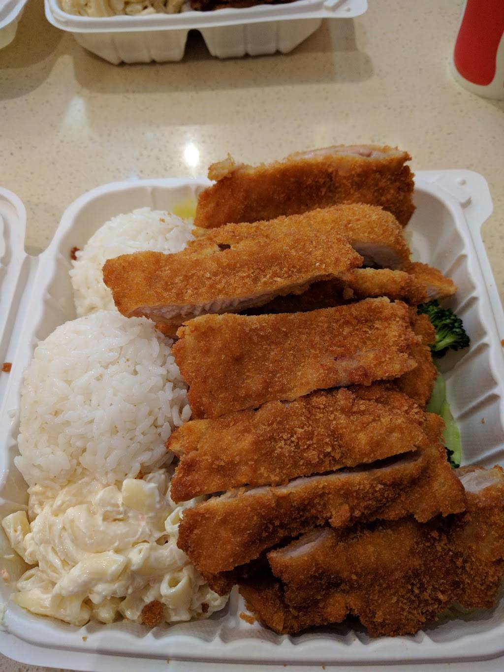 Hawaiian Grill Express | restaurant | 3772 Fallon Rd, Dublin, CA 94568, USA | 9258287888 OR +1 925-828-7888