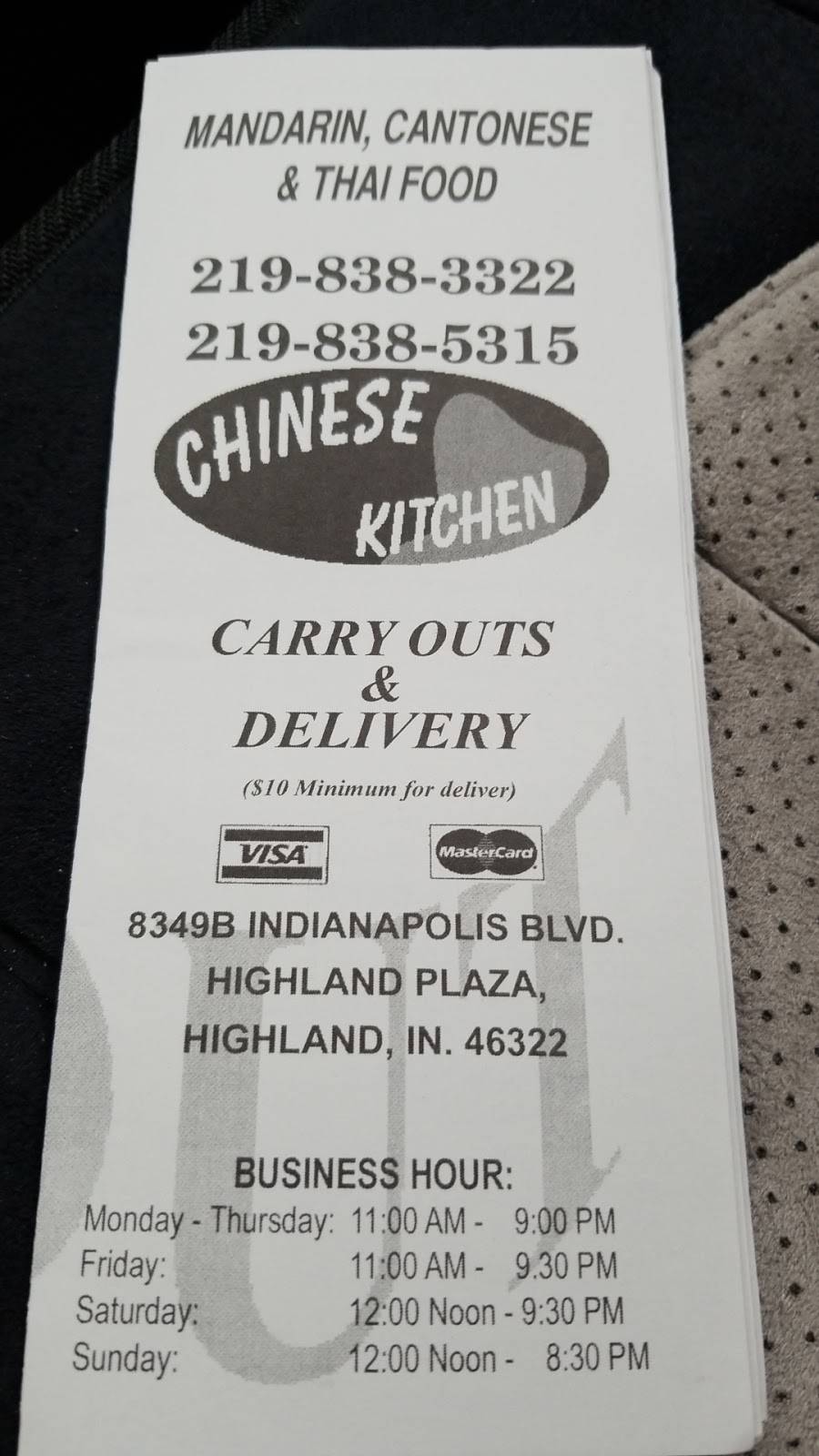 Chinese Kitchen | restaurant | B., 8349 Indianapolis Blvd, Highland, IN 46322, USA | 2198383322 OR +1 219-838-3322