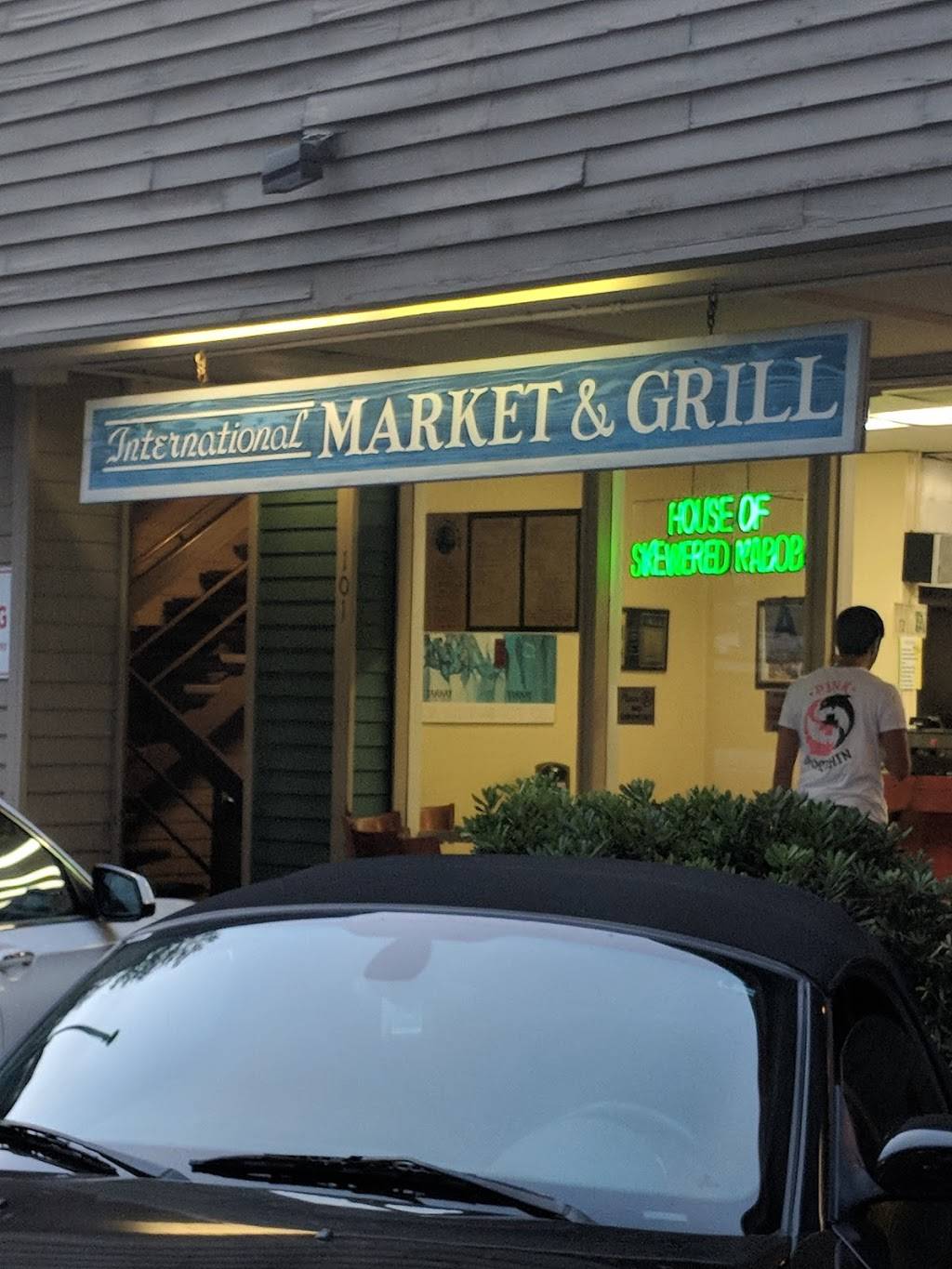 International Market & Grill | restaurant | 3211 Holiday Ct #100, La Jolla, CA 92037, USA | 8585359700 OR +1 858-535-9700