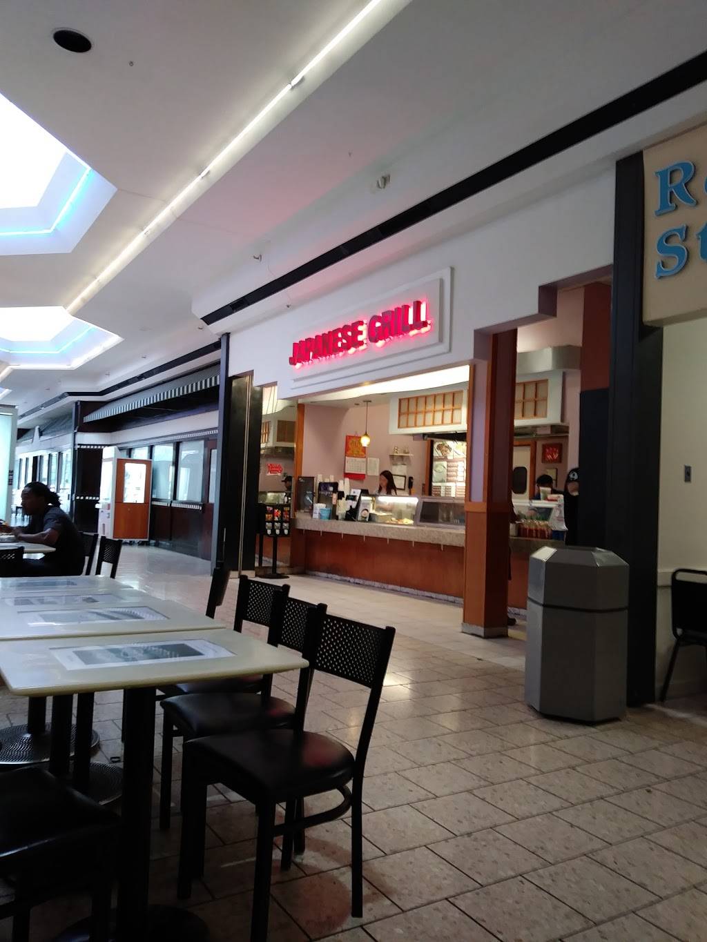 Japanese Grill | restaurant | 7900 Ritchie Hwy #E-114, Glen Burnie, MD 21061, USA | 4104242236 OR +1 410-424-2236