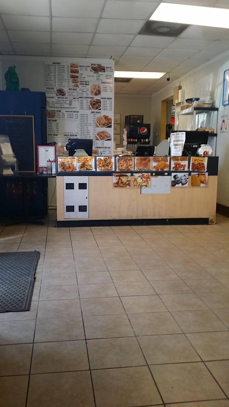 Kickin Chicken | restaurant | 1280 N M L King Jr Pkwy, Beaumont, TX 77701, USA | 4098389838 OR +1 409-838-9838