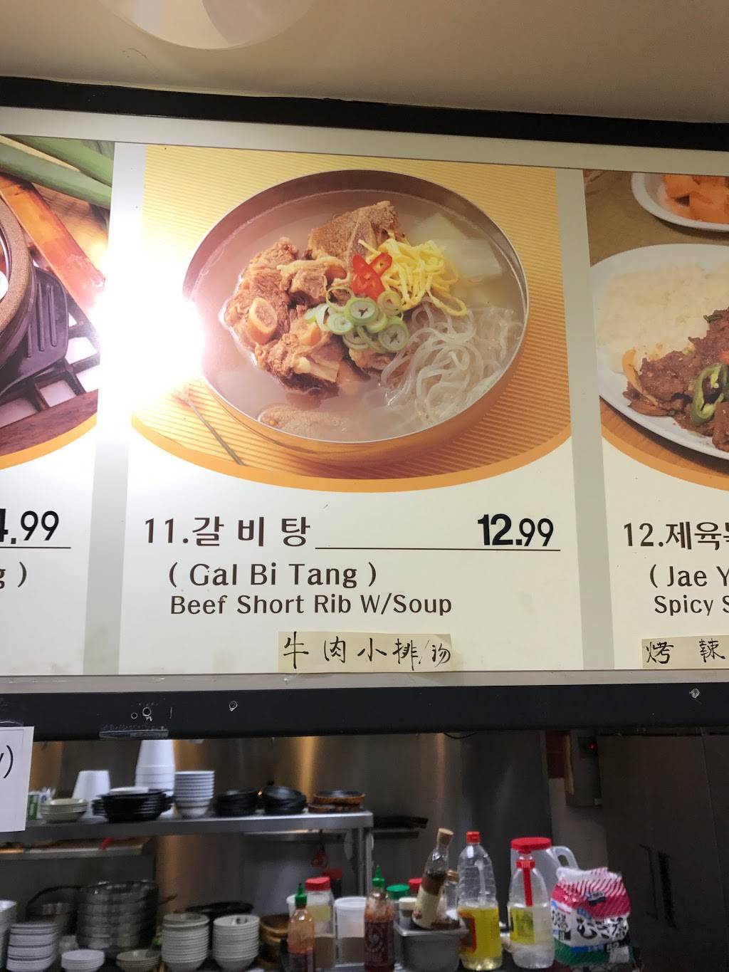 Palace | restaurant | 13069 Wisteria Dr, Germantown, MD 20874, USA | 3019168664 OR +1 301-916-8664