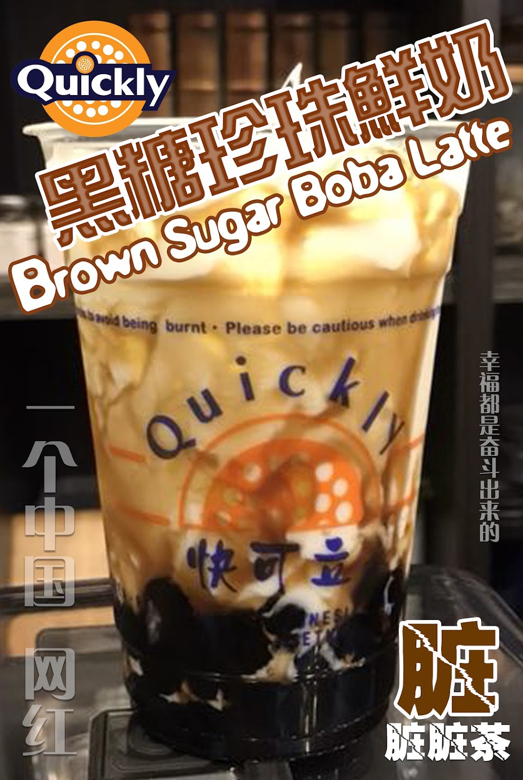 Quickly | meal takeaway | 27316 Hesperian Blvd, Hayward, CA 94545, USA | 5103971800 OR +1 510-397-1800