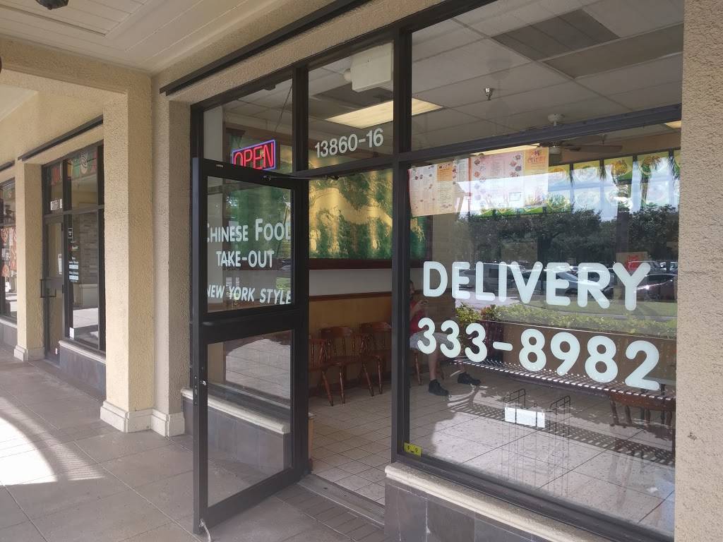 China Hut | restaurant | 13860 Wellington Trace #16, Wellington, FL 33414, USA | 5613338982 OR +1 561-333-8982