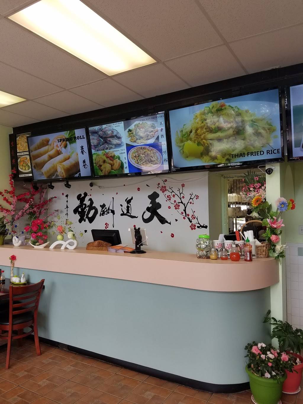 China Chen Chinese Restaurant | meal takeaway | 4631 Tamiami Trail N, Naples, FL 34103, USA | 2392619090 OR +1 239-261-9090