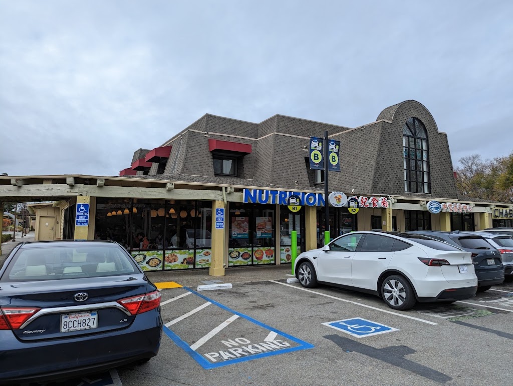 Nutrition Restaurant | restaurant | 10935 N Wolfe Rd, Cupertino, CA 95014, USA | 4087778208 OR +1 408-777-8208