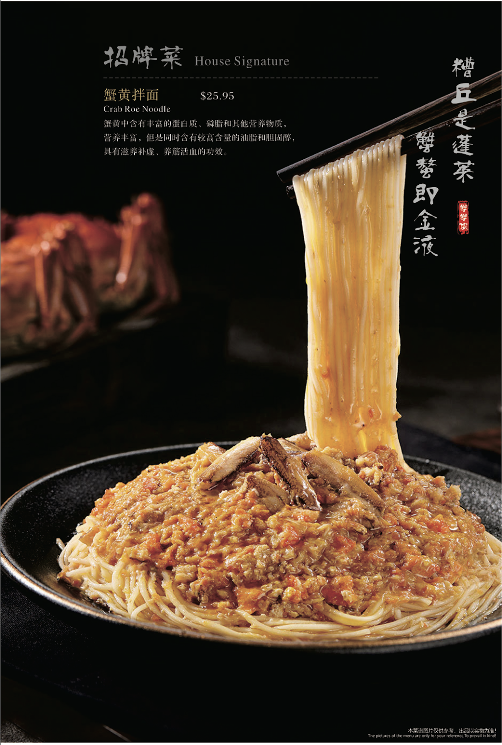 Qin Cuisine 蟹蟹侬 | restaurant | 5624 E La Palma Ave Ste C, Anaheim, CA 92807, USA | 7146939288 OR +1 714-693-9288