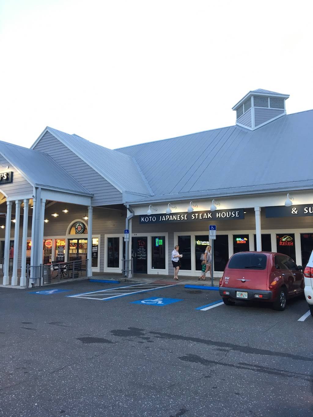 Koto Japanese Steak House | restaurant | 533 S Howard Ave #4, Tampa, FL 33606, USA | 8139646808 OR +1 813-964-6808