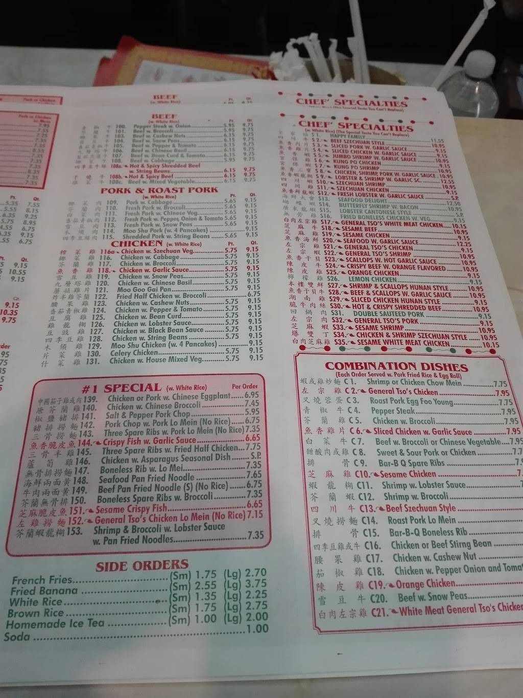 Number One Garden | restaurant | 221 Prospect Park West, Brooklyn, NY 11215, USA | 7188321795 OR +1 718-832-1795