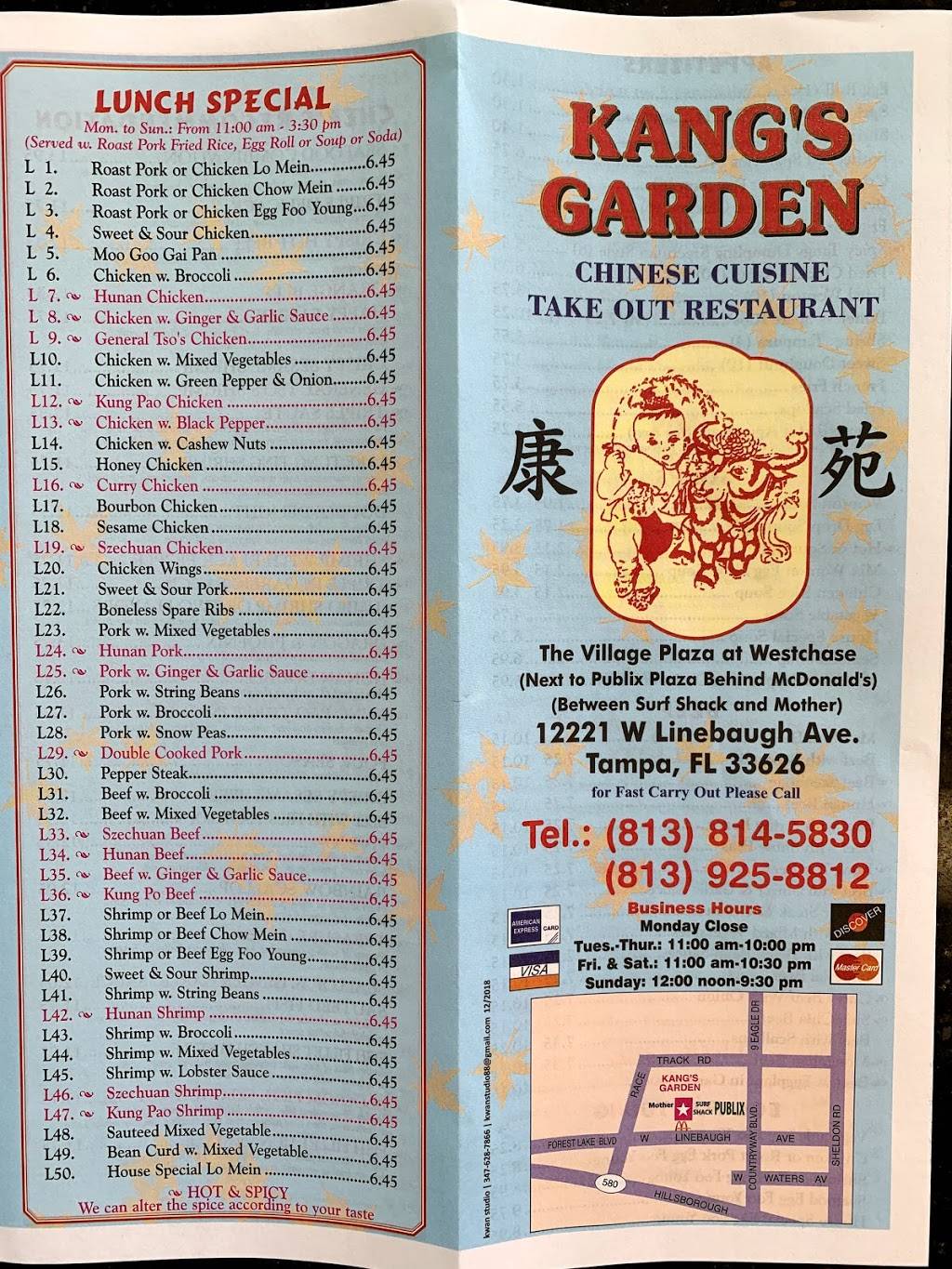 Kangs Garden | restaurant | 12221 W Linebaugh Ave, Tampa, FL 33626, USA | 8138145830 OR +1 813-814-5830