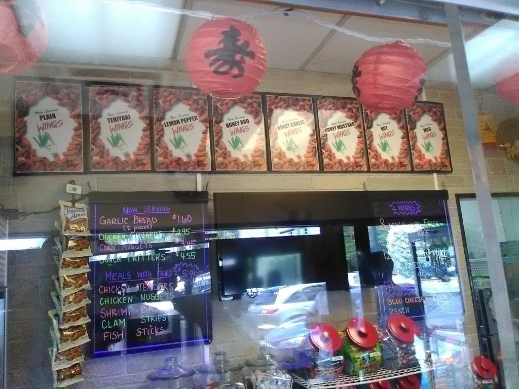 Wok N Wings | meal takeaway | 973 NW 27th Ave #1, Fort Lauderdale, FL 33311, USA | 9545850500 OR +1 954-585-0500