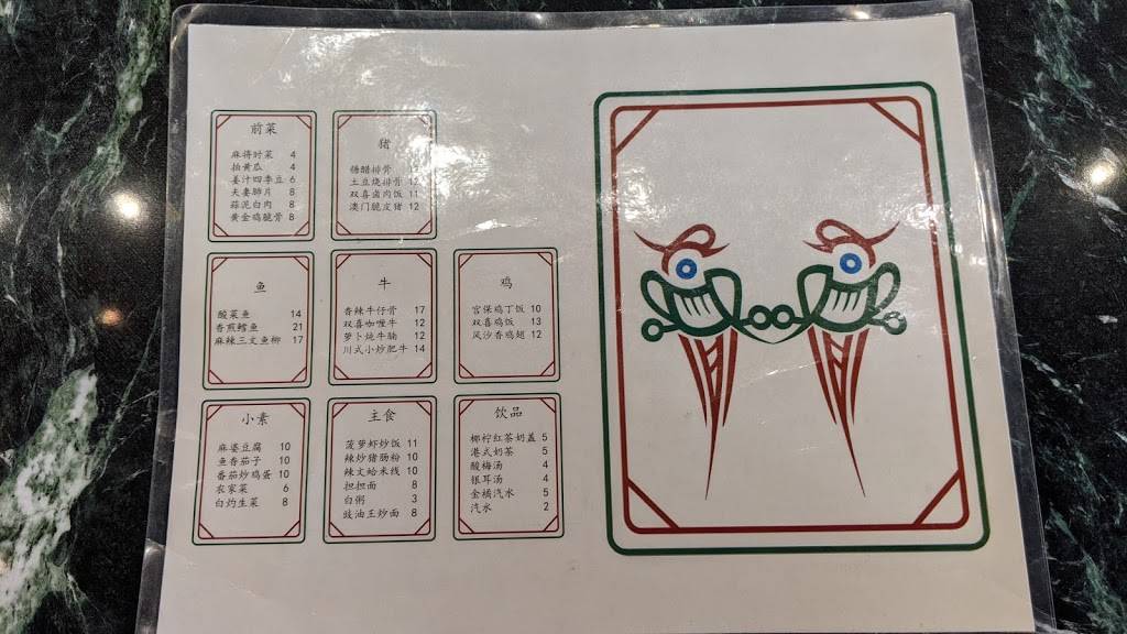 Joy Kitchen | restaurant | 400 S Baldwin Ave #2200, Arcadia, CA 91007, USA | 6267016888 OR +1 626-701-6888