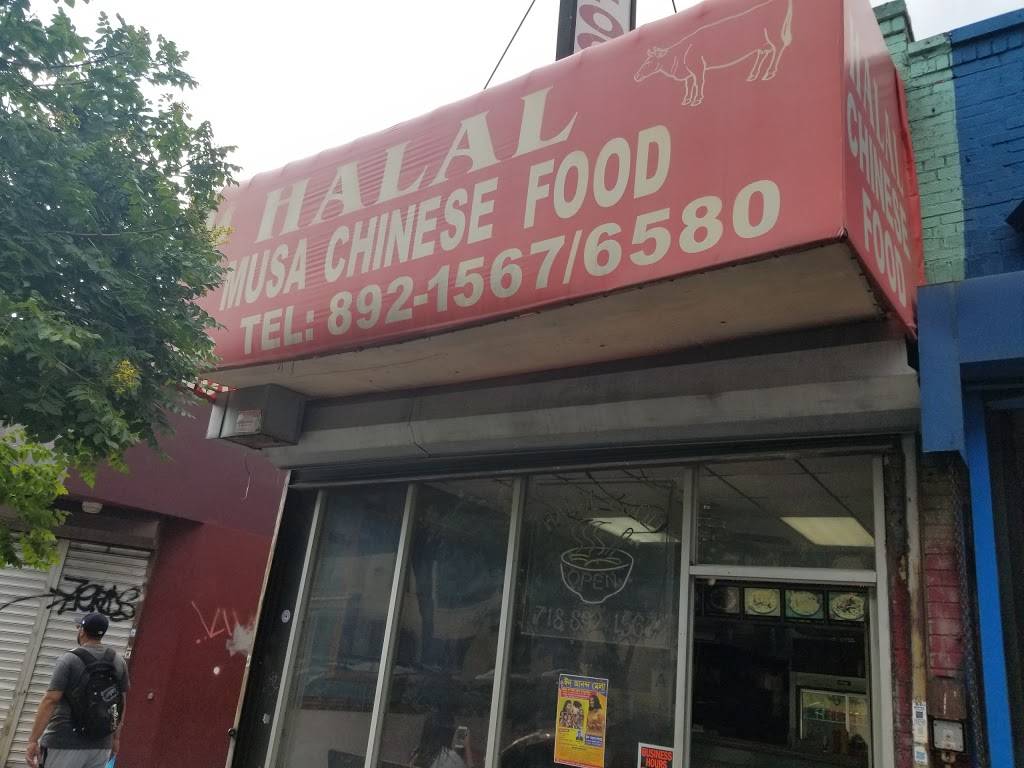 Halal Musa Chinese Food | restaurant | 2023 Westchester Ave, Bronx, NY 10472, USA | 7188921567 OR +1 718-892-1567