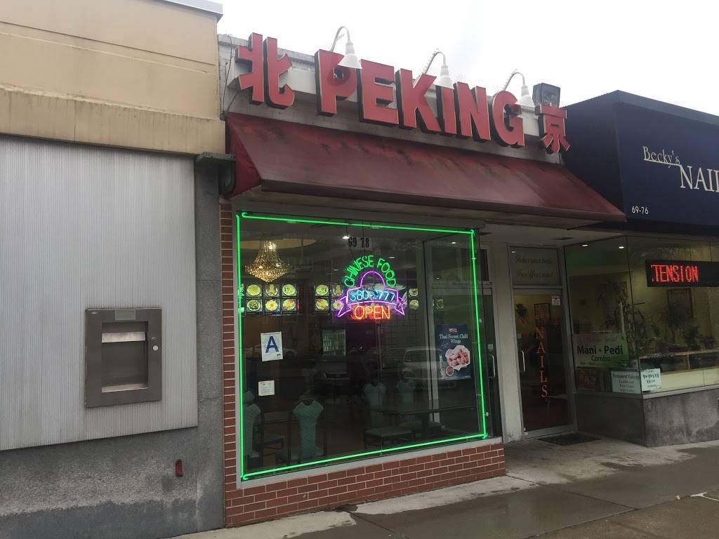 Peking | restaurant | 69-78 188th St, Fresh Meadows, NY 11365, USA | 7183803777 OR +1 718-380-3777