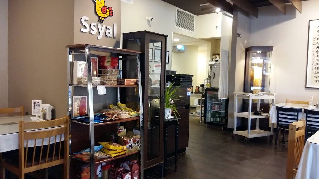 Ssyal - Chicago Korean Restaurant | restaurant | 4201 W Lawrence Ave, Chicago, IL 60630, USA | 7734275296 OR +1 773-427-5296