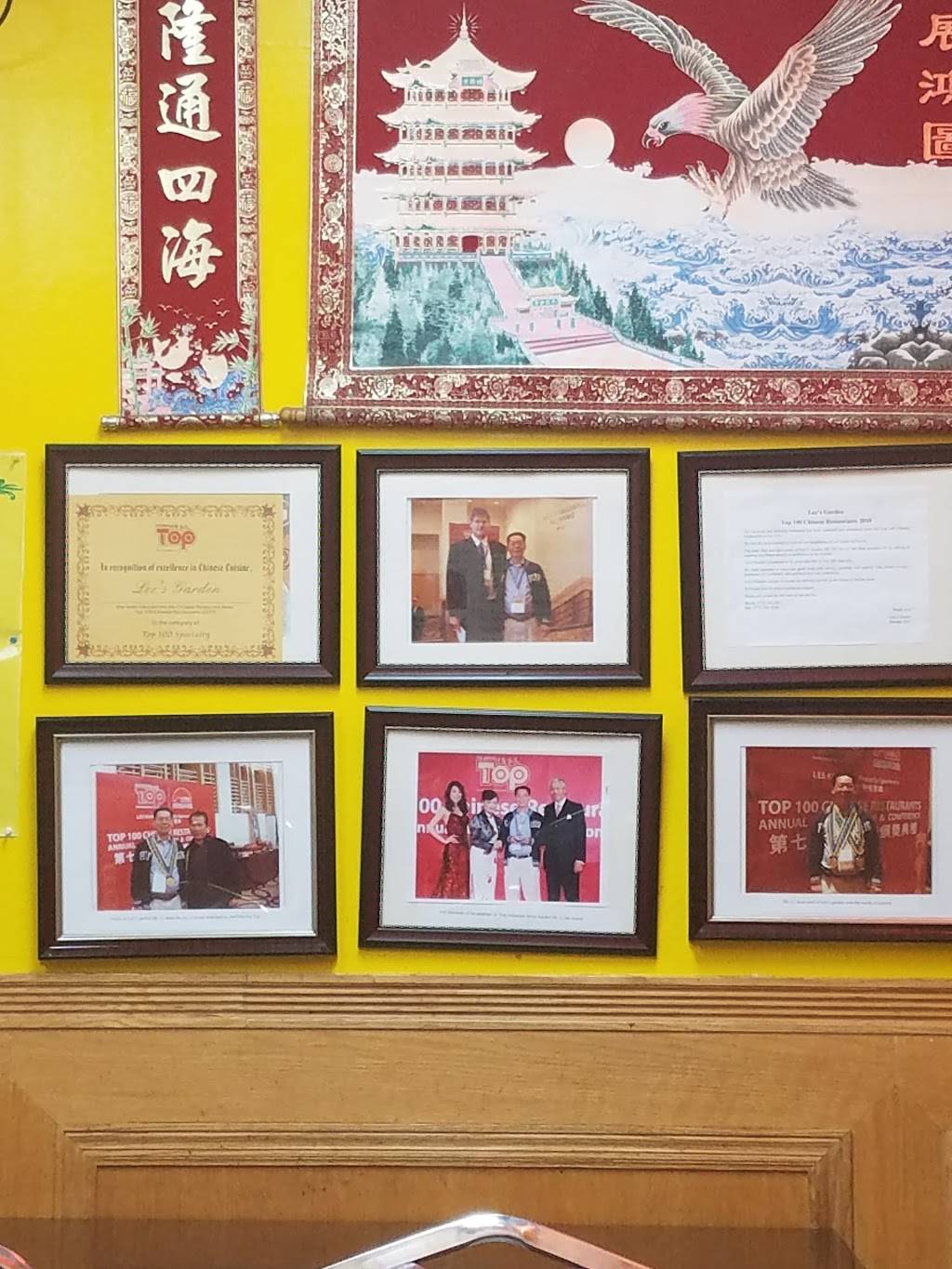 Lees Garden Chinese Restaurant | restaurant | 4240 W North Ave, Chicago, IL 60639, USA | 7733422811 OR +1 773-342-2811