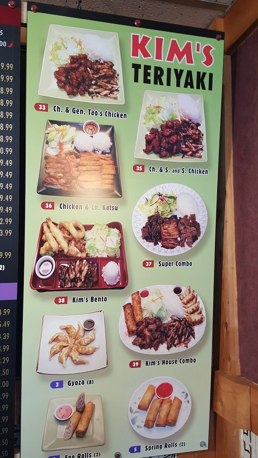 Kims Teriyaki | restaurant | 6810 208th St SW, Lynnwood, WA 98036, USA | 4257788010 OR +1 425-778-8010