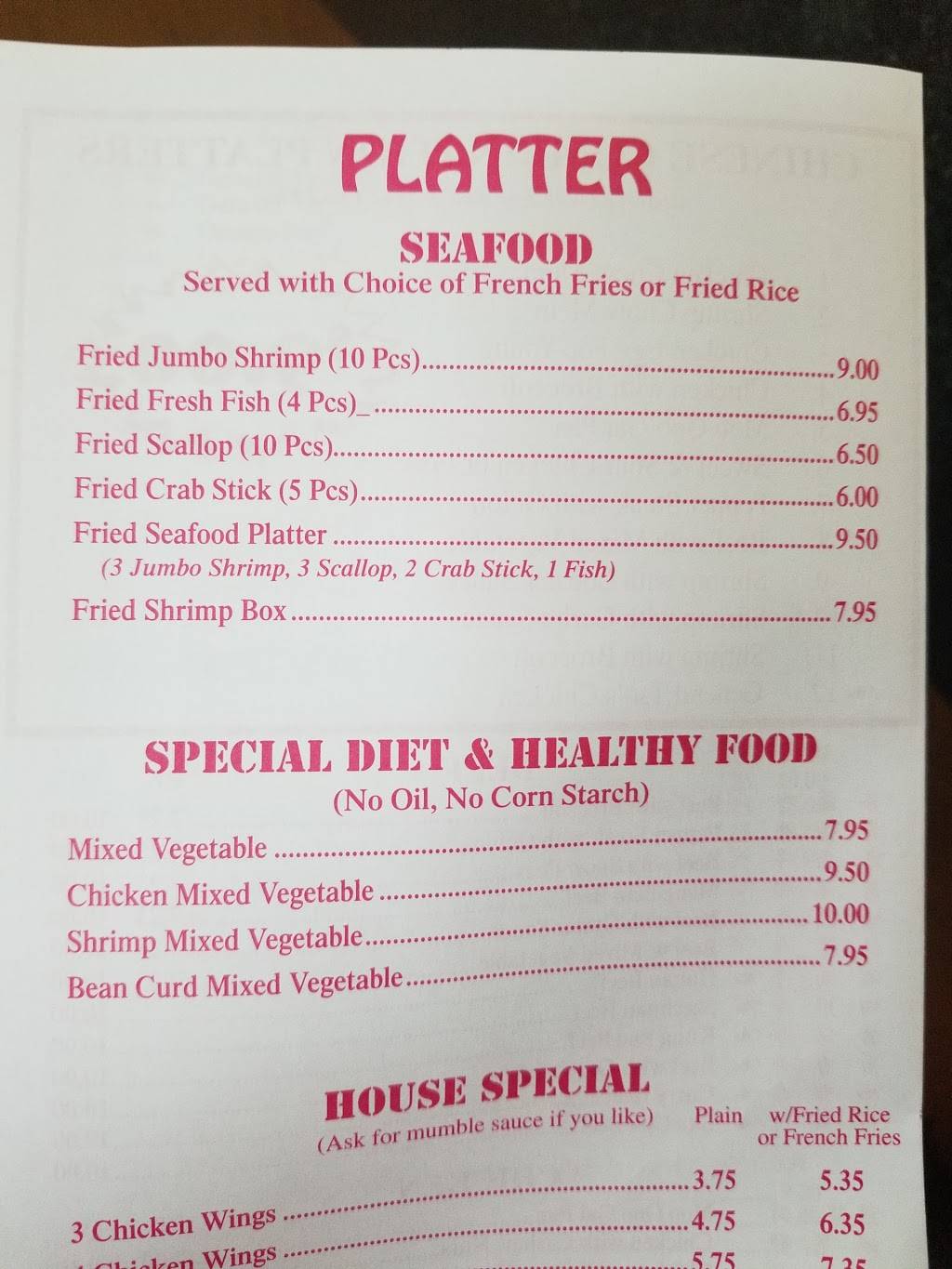 Golden House Restaurant | restaurant | 6211 Belcrest Rd #2, Hyattsville, MD 20782, USA | 3016997988 OR +1 301-699-7988