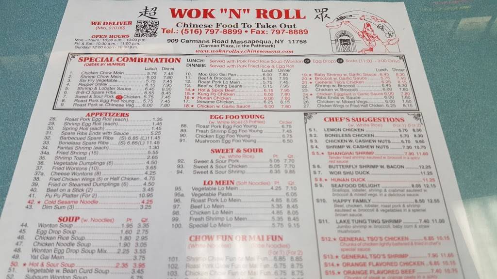 Wok n Roll | restaurant | 3504, 909 Carmans Rd, Massapequa, NY 11758, USA | 5167978899 OR +1 516-797-8899
