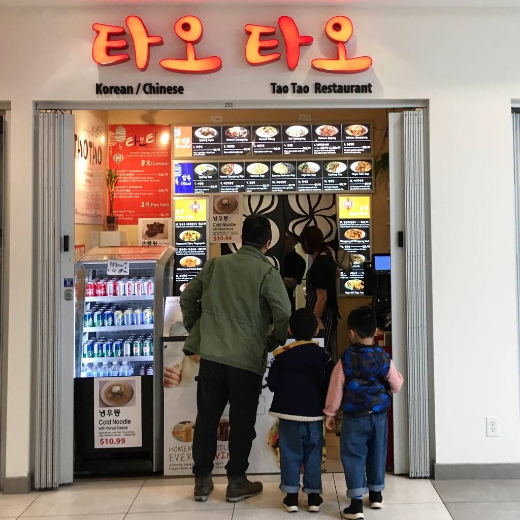 타오타오 TaoTao Restaurant | restaurant | 253-7181 Yonge St, Thornhill, ON L3T 0C7, Canada | 9055978050 OR +1 905-597-8050