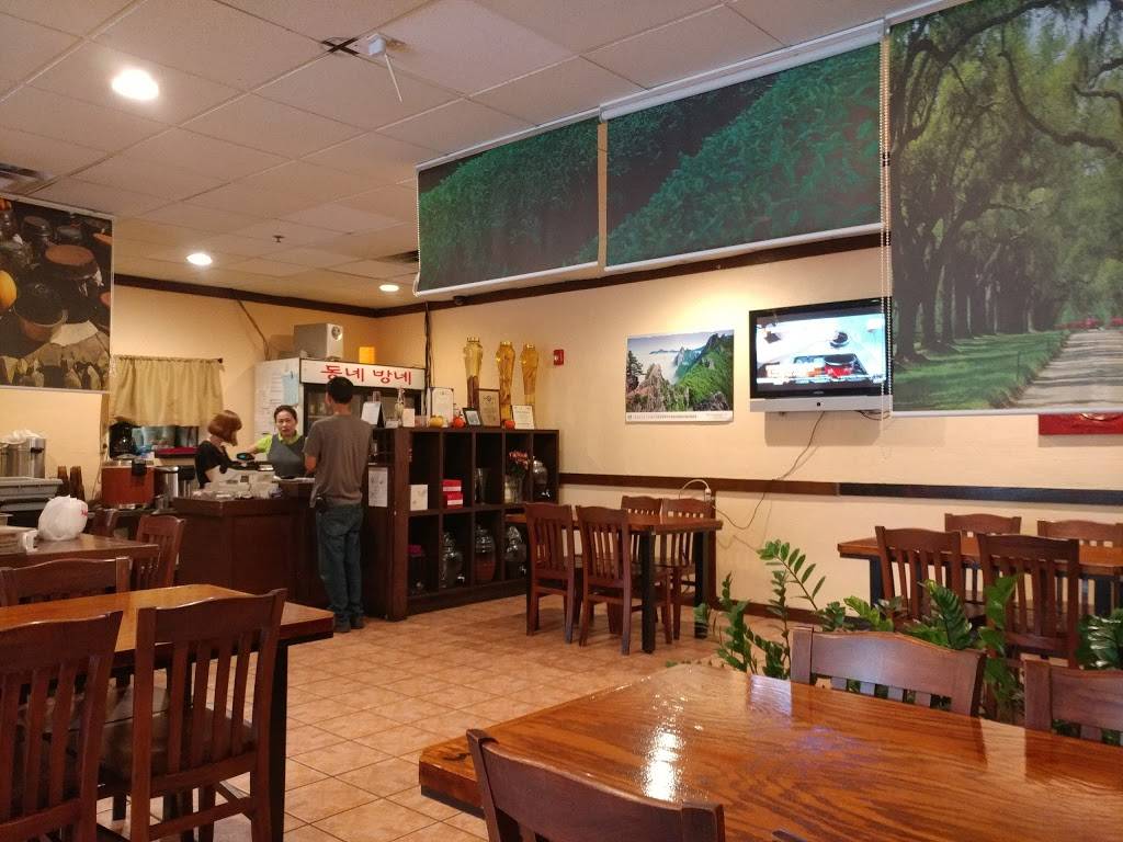 Yet Tuh | restaurant | 3042 Oakcliff Rd, Doraville, GA 30340, USA | 7704549292 OR +1 770-454-9292