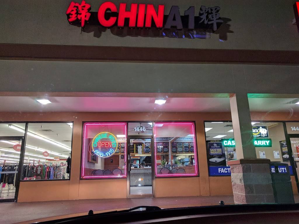 China One | restaurant | 1446 Pinehurst Dr, Spring Hill, FL 34606, USA | 3526661115 OR +1 352-666-1115