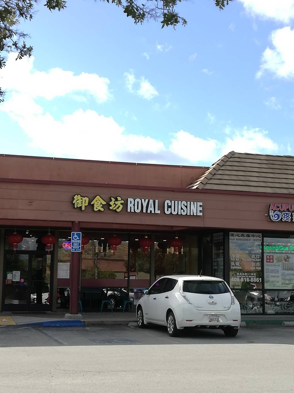 Royal Cuisine | restaurant | 10477 S De Anza Blvd, Cupertino, CA 95014, USA | 4087778989 OR +1 408-777-8989