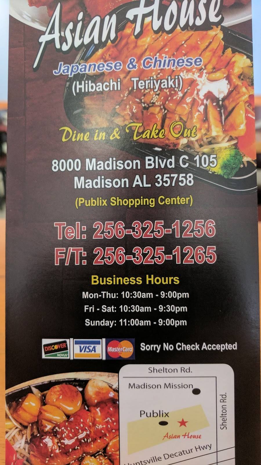 Asian House | restaurant | 8000 Madison Blvd, Madison, AL 35758, USA | 2563251256 OR +1 256-325-1256