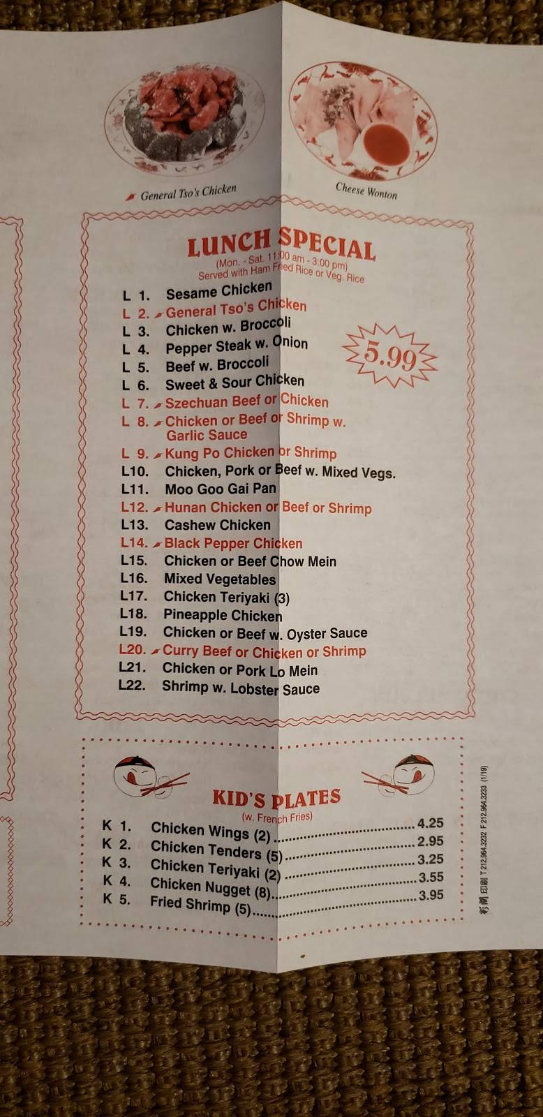 Tai Chang Chinese Restaurant | restaurant | 20 E Main St, Andrews, SC 29510, USA | 8432648822 OR +1 843-264-8822