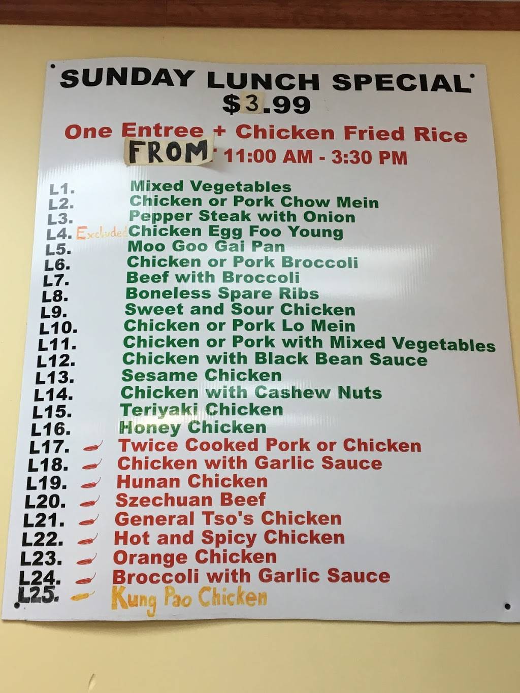 China Sun | restaurant | 7900 Bailey Cove Rd SE # 4, Huntsville, AL 35802, USA | 2568833358 OR +1 256-883-3358