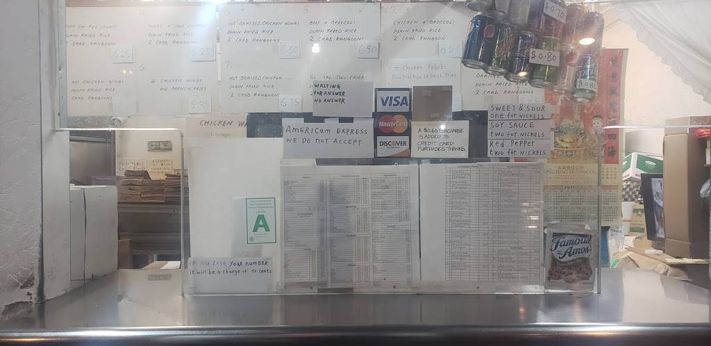 Mandarin Inn | restaurant | 4334 Natural Bridge Ave, St. Louis, MO 63115, USA | 3146528820 OR +1 314-652-8820