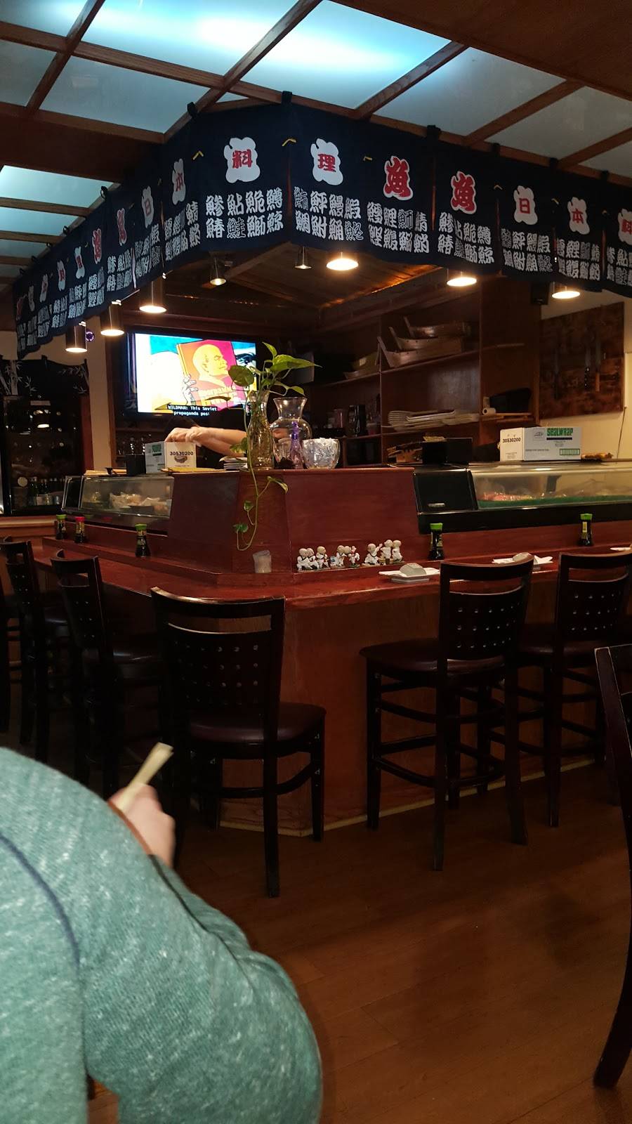 Ichiban Sushi House | restaurant | 211 King St, Alexandria, VA 22314, USA | 7036832232 OR +1 703-683-2232