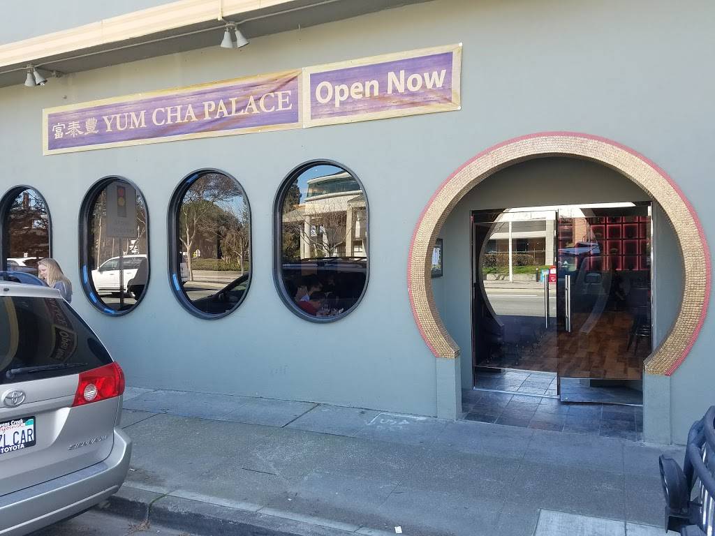 Yum Cha Palace | restaurant | 1039 El Camino Real, Menlo Park, CA 94025, USA | 6507526173 OR +1 650-752-6173