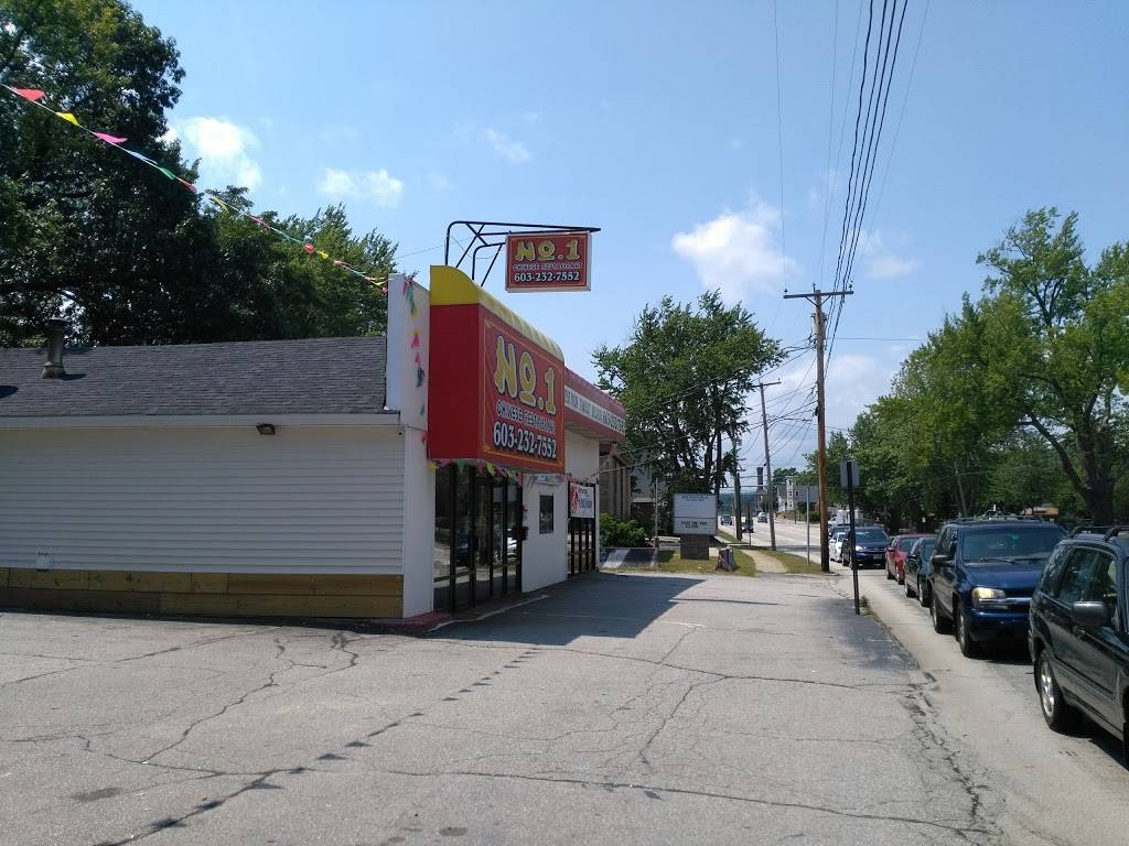 No. 1 Chinese Restaurant | meal delivery | 26 Queen City Ave, Manchester, NH 03103, USA | 6032327552 OR +1 603-232-7552