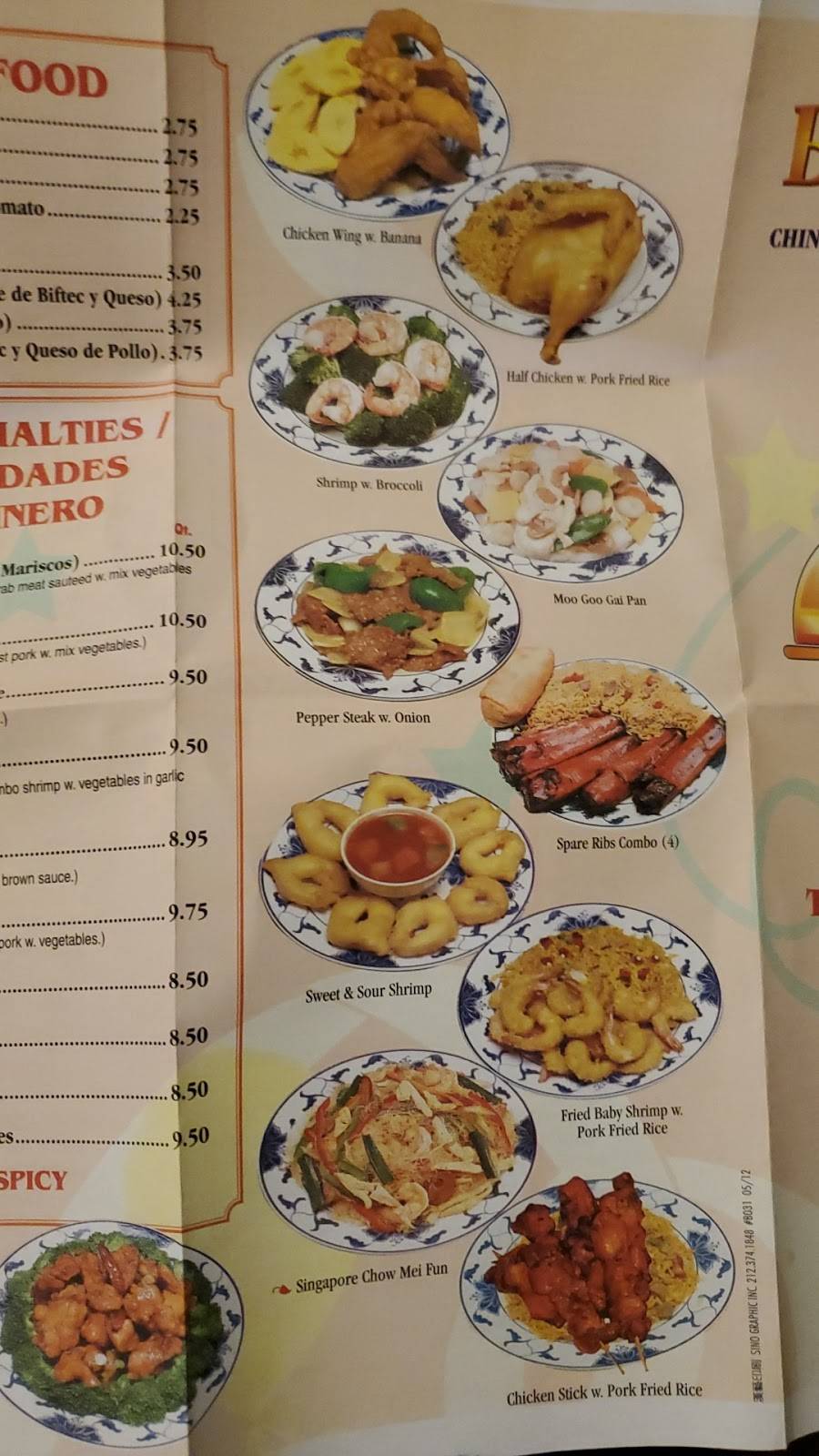 Best Wok | meal takeaway | 538 Rising Sun Ave, Philadelphia, PA 19140, USA | 2152281701 OR +1 215-228-1701