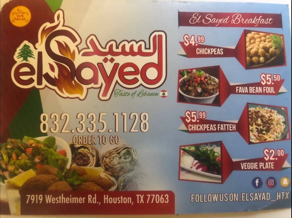 El Sayed taste of Lebanon | restaurant | 7919 Westheimer Rd, Houston, TX 77063, USA | 8323351128 OR +1 832-335-1128