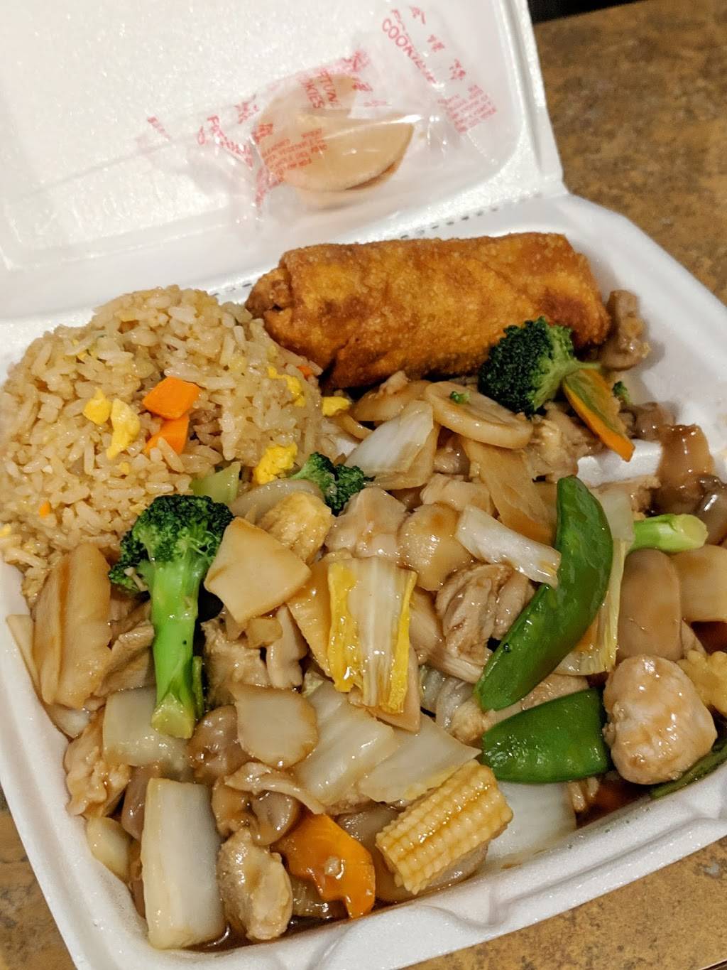 Golden Fortune Restaurant | restaurant | 1511, 226 W Olney Rd, Norfolk, VA 23510, USA | 7576232828 OR +1 757-623-2828