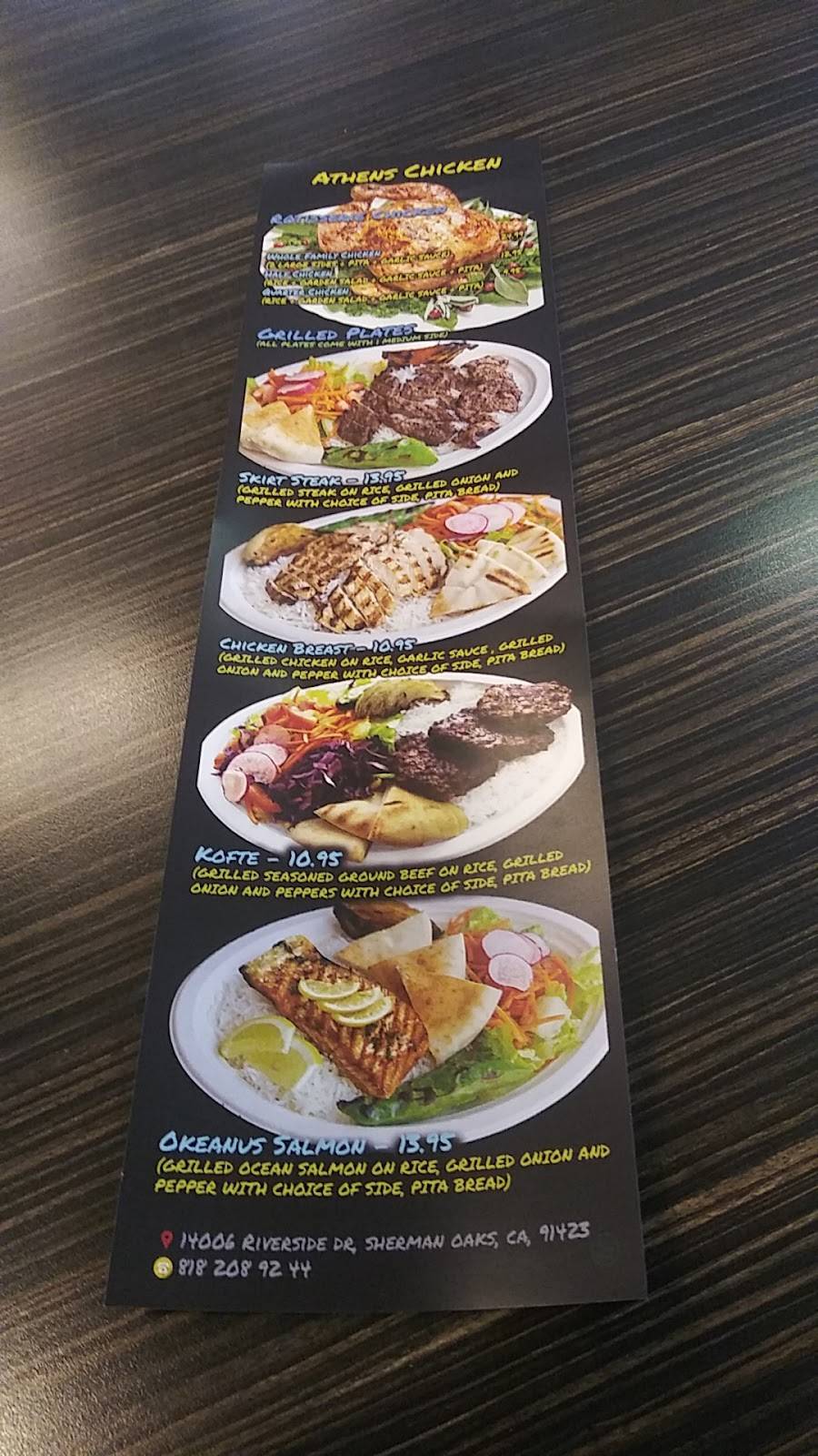 Athens Chicken | restaurant | 14006 Riverside Dr # 250A, Sherman Oaks, CA 91423, USA | 8182089244 OR +1 818-208-9244