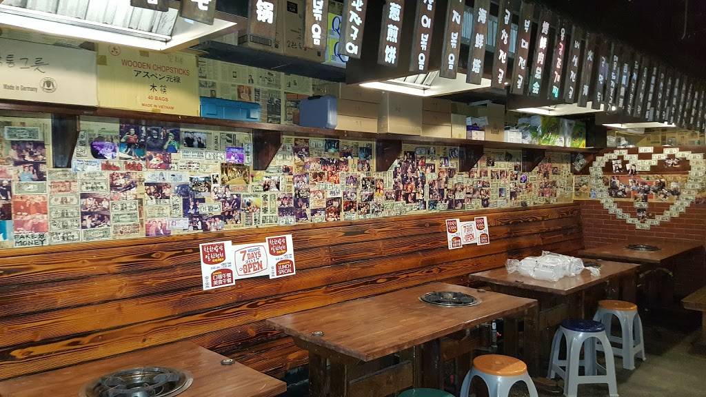 Sik Gaek | restaurant | 49-11 Roosevelt Ave, Woodside, NY 11377, USA | 7182054555 OR +1 718-205-4555