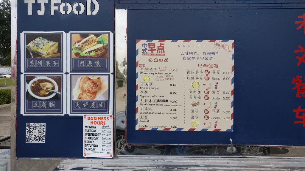 TJ Food | restaurant | 6348 Corporate Dr, Houston, TX 77036, USA | 7186745483 OR +1 718-674-5483