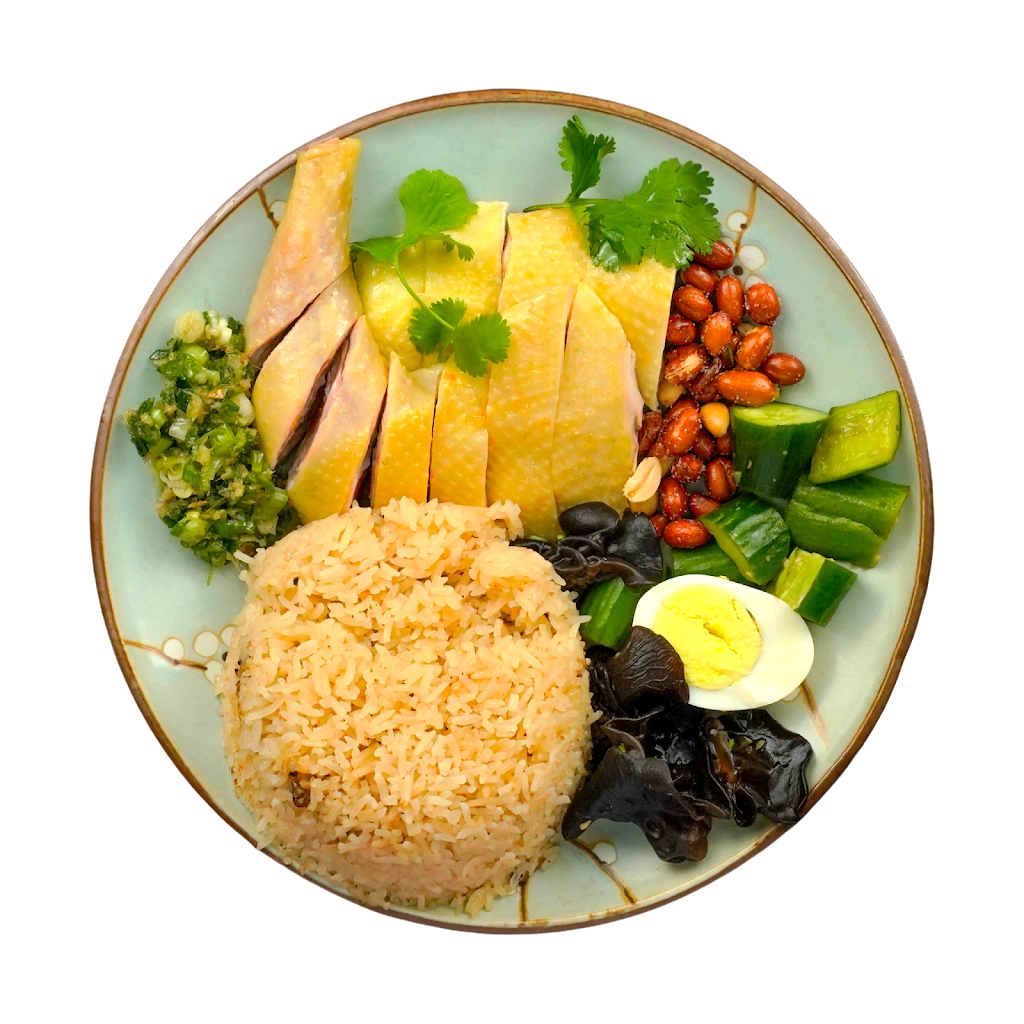 Special Hainan Chicken 和记海南鸡饭 | restaurant | 699 Lewelling Blvd #104, San Leandro, CA 94579, USA | 5108423308 OR +1 510-842-3308