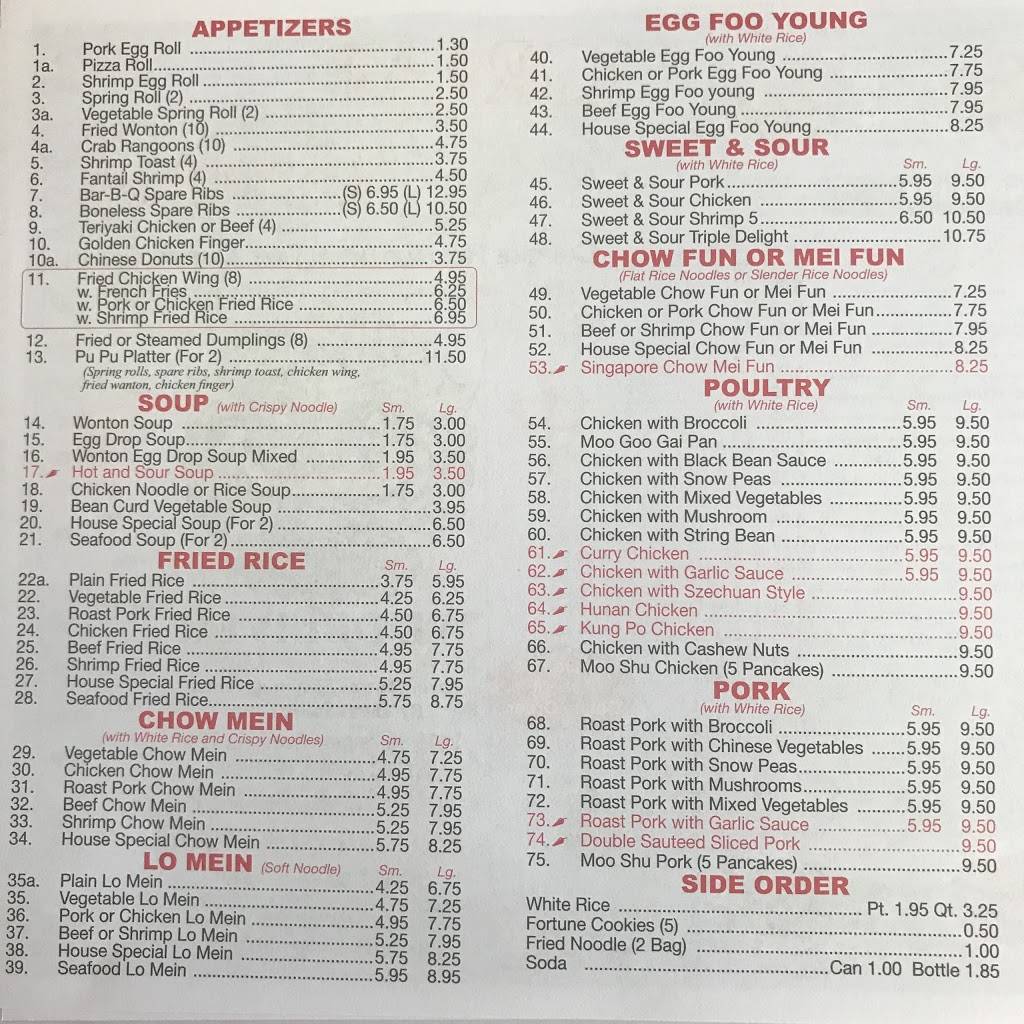 Great China | restaurant | 2675 Shillington Rd, Reading, PA 19608, USA | 6106789222 OR +1 610-678-9222