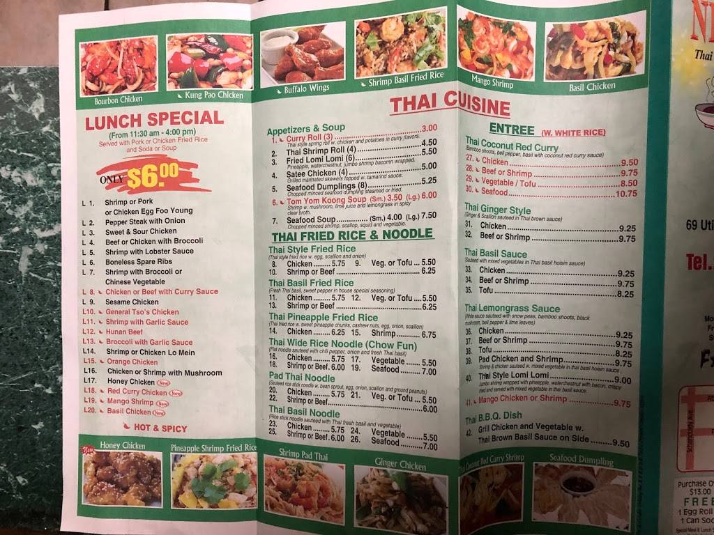 New Sunny | restaurant | 69 Utica Ave, Brooklyn, NY 11213, USA | 7184932211 OR +1 718-493-2211