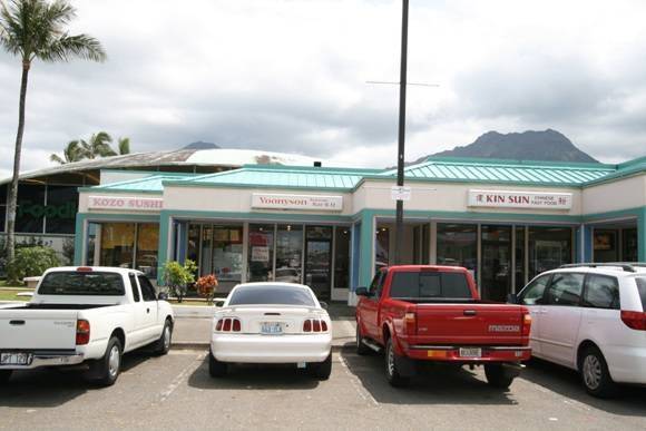 Yoonyson Korean BBQ | restaurant | 45-480 Kaneohe Bay Dr, Kaneohe, HI 96744, USA | 8082355502 OR +1 808-235-5502