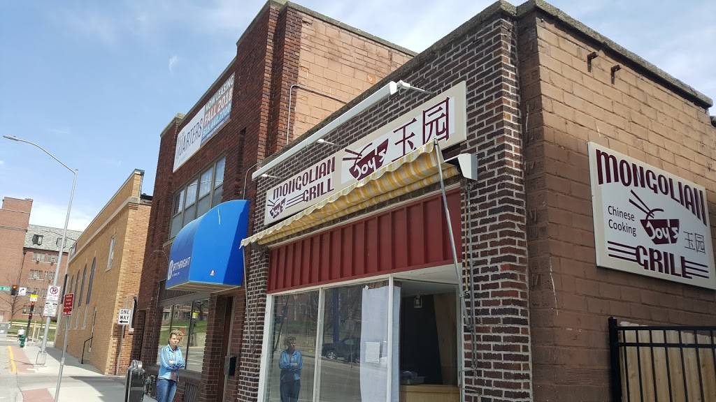 Joys Mongolian Grill | restaurant | 112 Hayward Ave, Ames, IA 50014, USA | 5152929077 OR +1 515-292-9077