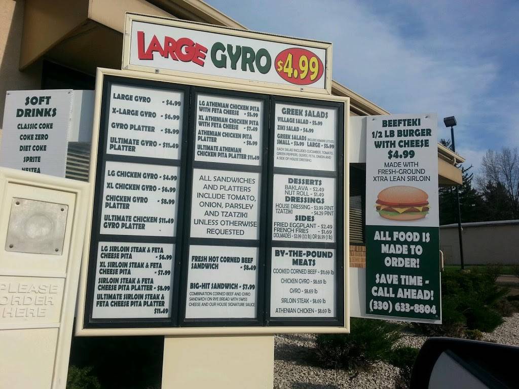 ADT | restaurant | 1681 Home Ave, Akron, OH 44310, USA | 2342041009 OR +1 234-204-1009