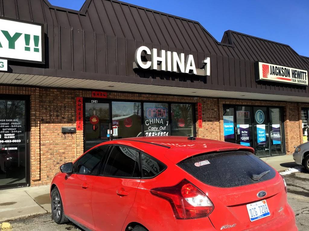 China 1 | restaurant | 424 Cass Ave, Mt Clemens, MI 48043, USA | 5867831174 OR +1 586-783-1174